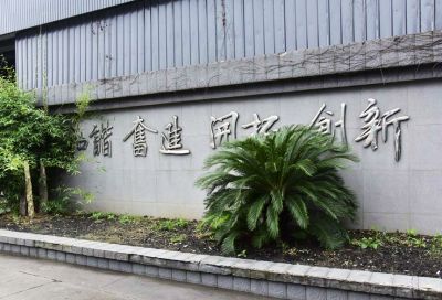 企業(yè)環(huán)境