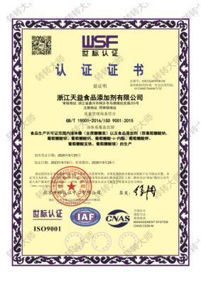 企業(yè)榮譽(yù)