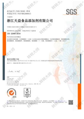 企業(yè)榮譽(yù)