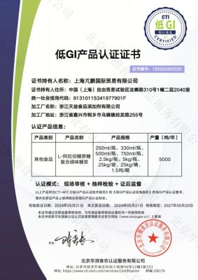 企業(yè)榮譽(yù)